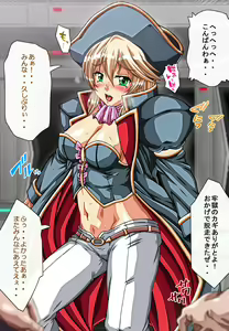 Page 743 of Captain Gloria ~Rinkan Kyuuchi no Onna Kaizoku! Nogarerarenai Injoku Koukai~ - preview thumbnail