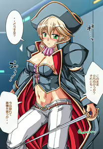 Page 81 of Captain Gloria ~Rinkan Kyuuchi no Onna Kaizoku! Nogarerarenai Injoku Koukai~ - preview thumbnail