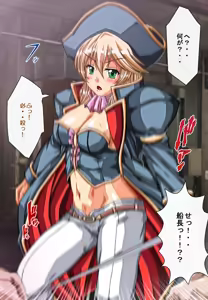 Page 86 of Captain Gloria ~Rinkan Kyuuchi no Onna Kaizoku! Nogarerarenai Injoku Koukai~ - preview thumbnail