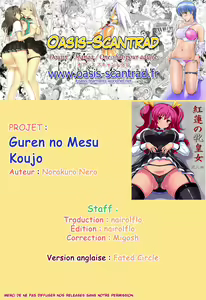 Page 31 of Guren no Mesu Koujo - preview thumbnail