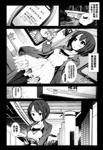 Page 103 of Inaka Shojo| 鄉下處女 - preview thumbnail