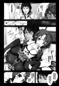 Page 107 of Inaka Shojo| 鄉下處女 - preview thumbnail