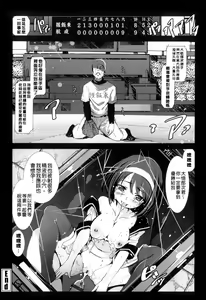 Page 179 of Inaka Shojo| 鄉下處女 - preview thumbnail