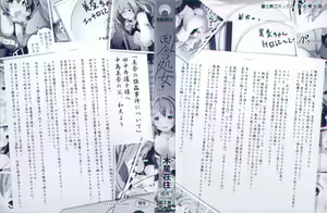 Page 9 of Inaka Shojo| 鄉下處女 - preview thumbnail
