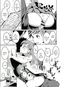 Page 11 of After Works - preview thumbnail