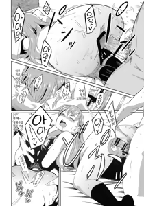 Page 16 of After Works - preview thumbnail