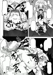 Page 19 of Get! Koubi Dekiru BroCon Shoujo - preview thumbnail