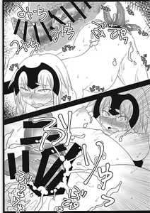 Page 14 of Majinchuu Hanshoku Bokujou - preview thumbnail