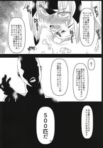 Page 9 of Majinchuu Hanshoku Bokujou - preview thumbnail