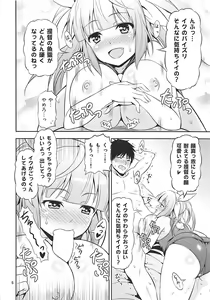 Page 5 of KanColle! 2 ~Iku Iku! Iku no Ikimakuri Mugen Zecchou~ - preview thumbnail