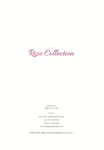 Page 15 of Rize Collection - preview thumbnail