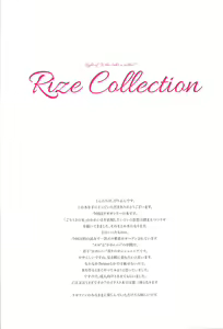 Page 2 of Rize Collection - preview thumbnail