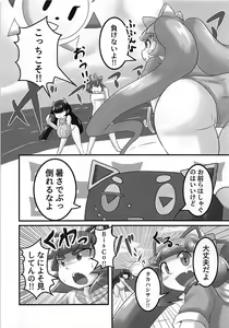 Page 5 of Sexual Stream - preview thumbnail