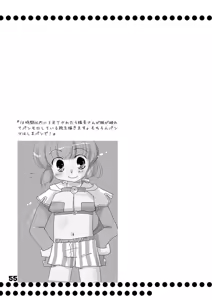 Page 56 of Mahoutsukai ni Naru Houhou pinkslot - preview thumbnail