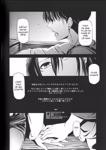 Page 33 of ATTACK ON KIYOTAN - preview thumbnail