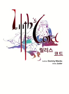 Page 1289 of Lilith`s Cord Ch.0-60.5 - preview thumbnail