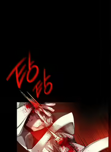 Page 1317 of Lilith`s Cord Ch.0-60.5 - preview thumbnail