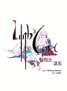 Page 1361 of Lilith`s Cord Ch.0-60.5 - preview thumbnail