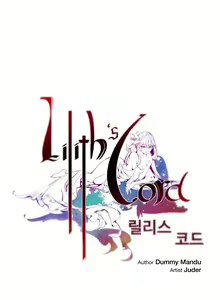 Page 1455 of Lilith`s Cord Ch.0-60.5 - preview thumbnail