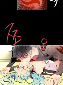 Page 164 of Lilith`s Cord Ch.0-60.5 - preview thumbnail