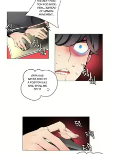 Page 24 of Lilith`s Cord Ch.0-60.5 - preview thumbnail