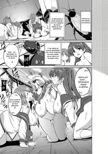 Page 7 of Dungeon Travelers - Mushi no Oyuugi - preview thumbnail