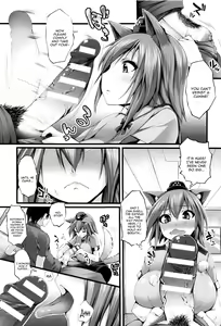 Page 87 of Sakusaku Meat Pie Ch. 1-3, 5, 7-8 - preview thumbnail