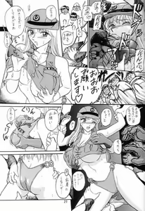 Page 22 of Ganso! Uchiage Suihanki - preview thumbnail