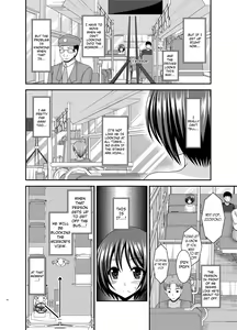 Page 12 of Roshutsu Shoujo Yuugi Aida - preview thumbnail