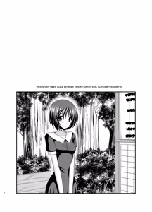 Page 2 of Roshutsu Shoujo Yuugi Aida - preview thumbnail