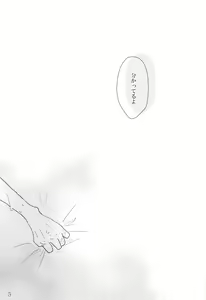 Page 6 of Ato - preview thumbnail