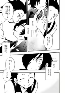 Page 25 of Otsuki-sama Kazoeuta - preview thumbnail