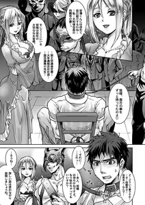 Page 7 of Unsou Gyoukai ni mo Makura Eigyou ga Arutte Hontou desu ka? Part.3 - preview thumbnail