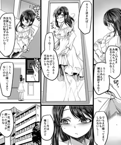 Page 16 of Yuutai no Mahoujin ~Anoko ni Hyoui Shite Kanojo to XXX~ - preview thumbnail