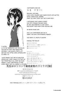 Page 26 of Sensei wa Lolicon de Saitei Hentai no Gomikuzu - preview thumbnail