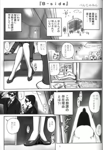 Page 2 of Launching Rice Cooker No. 2 - preview thumbnail