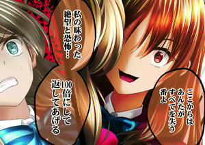 Page 151 of Warui Tomodachi ni Damasarete, 4P Rankou SEX de Niana Douji ni Okasareta Yuutousei! - preview thumbnail
