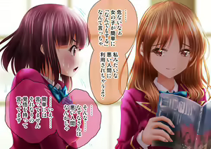 Page 17 of Warui Tomodachi ni Damasarete, 4P Rankou SEX de Niana Douji ni Okasareta Yuutousei! - preview thumbnail