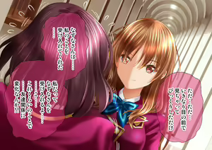 Page 71 of Warui Tomodachi ni Damasarete, 4P Rankou SEX de Niana Douji ni Okasareta Yuutousei! - preview thumbnail