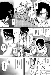 Page 4 of Boketsu o Horu 18 - preview thumbnail