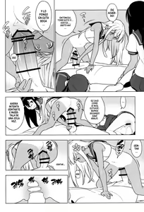 Page 15 of ALTER:PASSIVE SKILL2 - preview thumbnail
