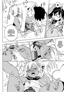 Page 21 of ALTER:PASSIVE SKILL2 - preview thumbnail