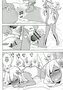 Page 25 of ALTER:PASSIVE SKILL2 - preview thumbnail