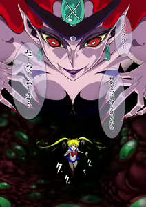 Page 2 of Sailor Moon Chu! - preview thumbnail