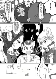 Page 12 of Fantasy-kei Anime Doujinshi Set - preview thumbnail