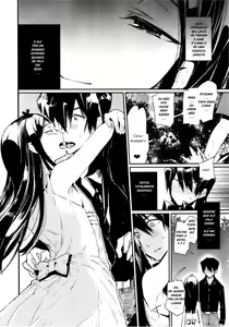 Page 7 of Haitoku Josou Otouto no Inran Jojishi - Aokan Hen - preview thumbnail