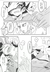 Page 6 of Koukishin wa Neko o Madowaseru - preview thumbnail