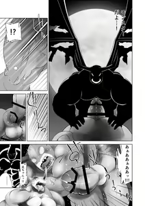 Page 24 of TF Growth Monsters - preview thumbnail