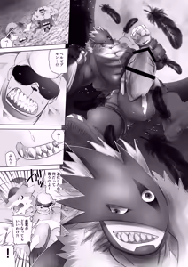 Page 32 of TF Growth Monsters - preview thumbnail