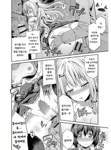 Page 15 of Hyoui Koukan Ch. 2 - preview thumbnail